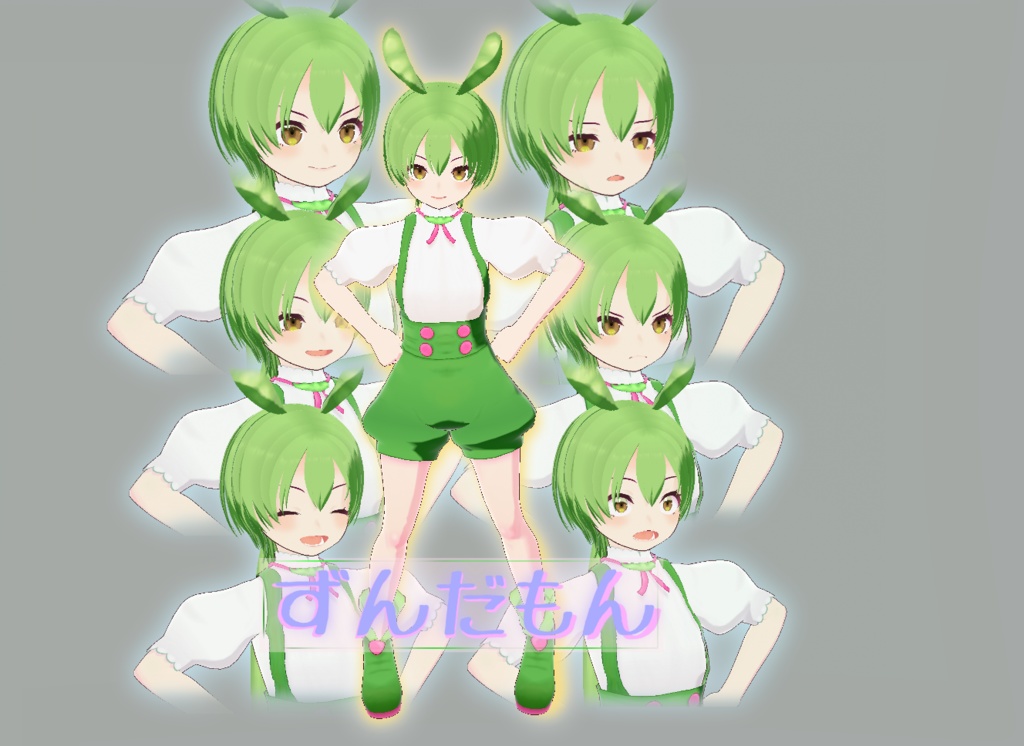 無料配布】ずんだもん Vroidアバター(.vrm/.vroid) - swamp5down