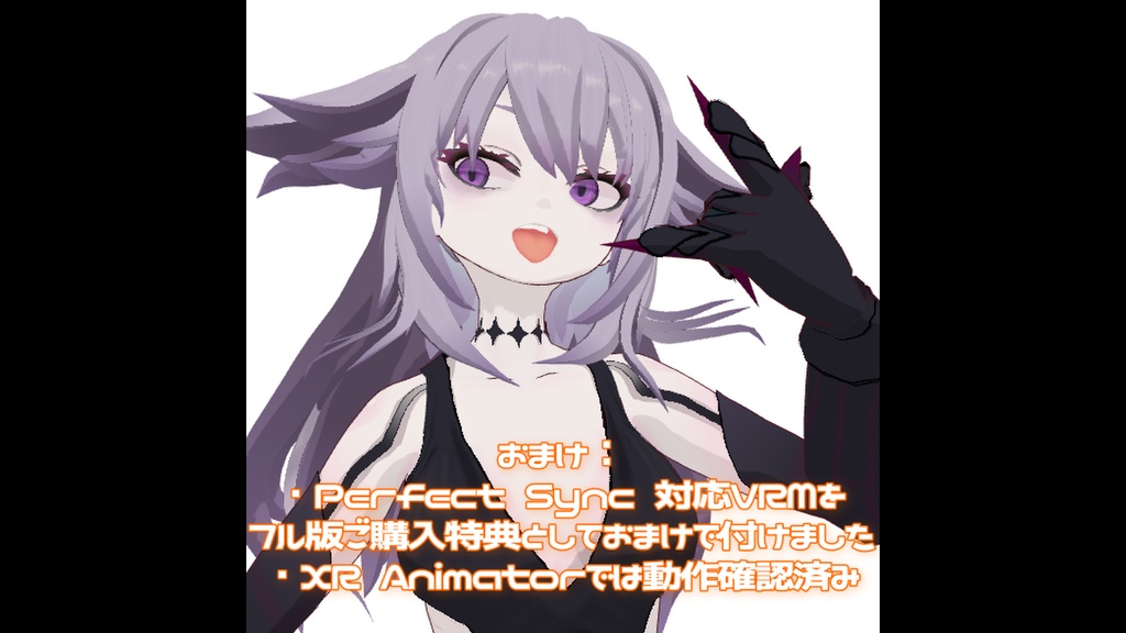 【VroidStudio製】オリジナルアバター 病み子