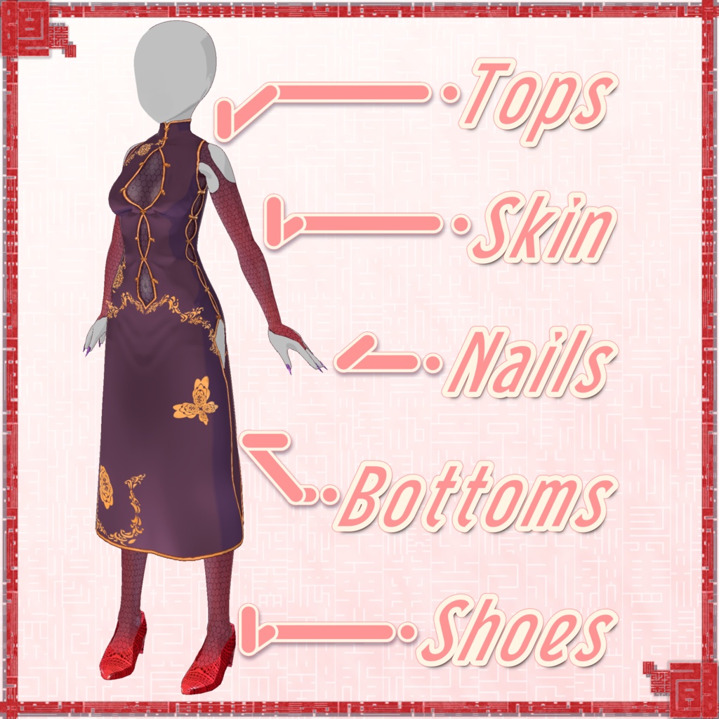 【VroidStudio製】オリジナルアバター 中華風悪魔娘々