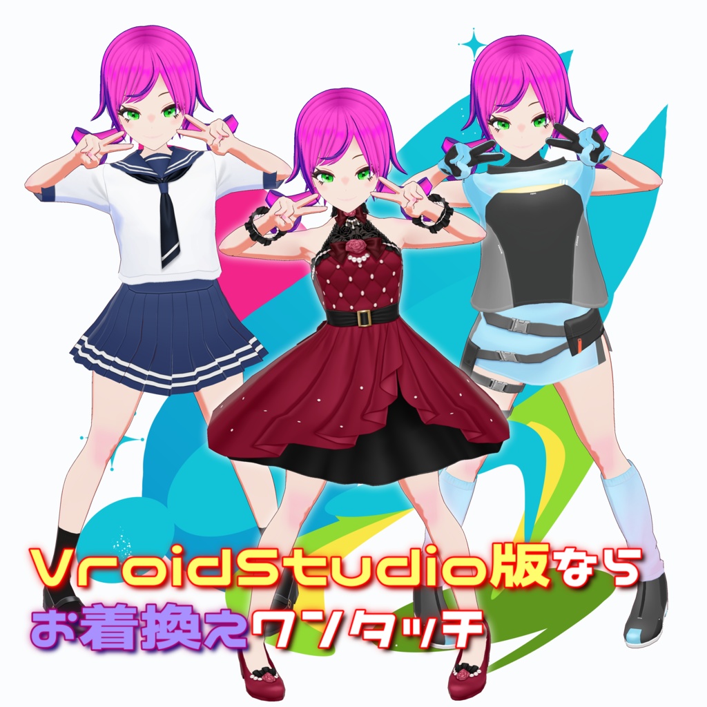 【VroidStudio】ナース三姉妹 次女+三女