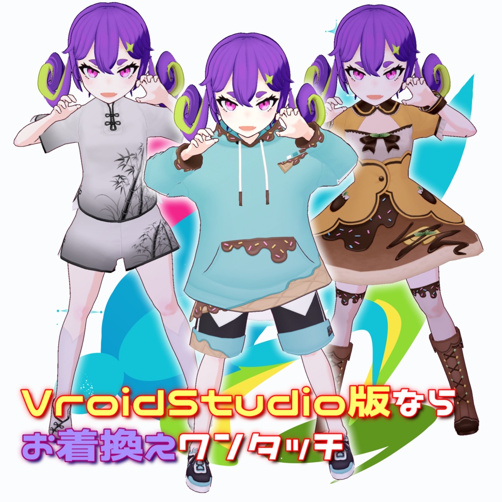 【VroidStudio】ナース三姉妹 次女+三女