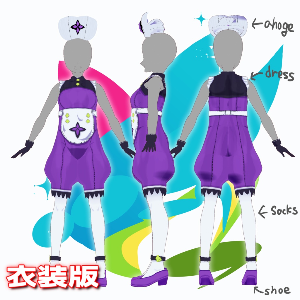 【VroidStudio】ナース三姉妹 次女+三女