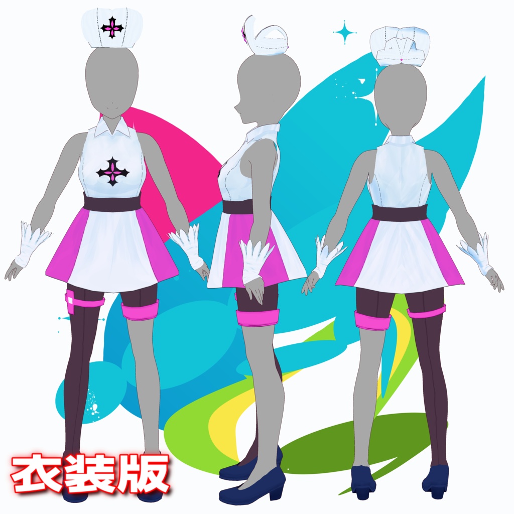 【VroidStudio】ナース三姉妹 次女+三女