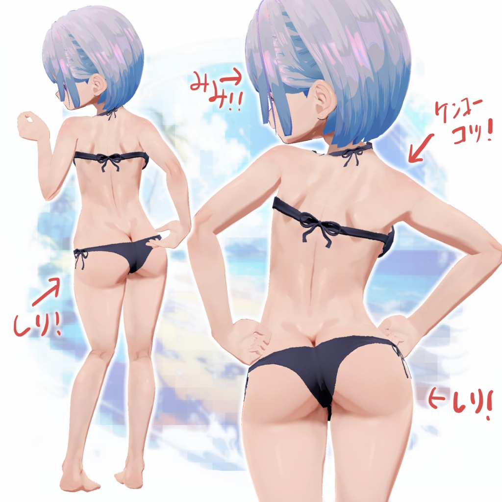 【VroidStudio】VROID用厚塗りスキン画像【VRM】