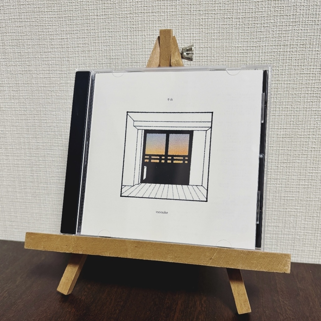 monuke 1st album 「不在」