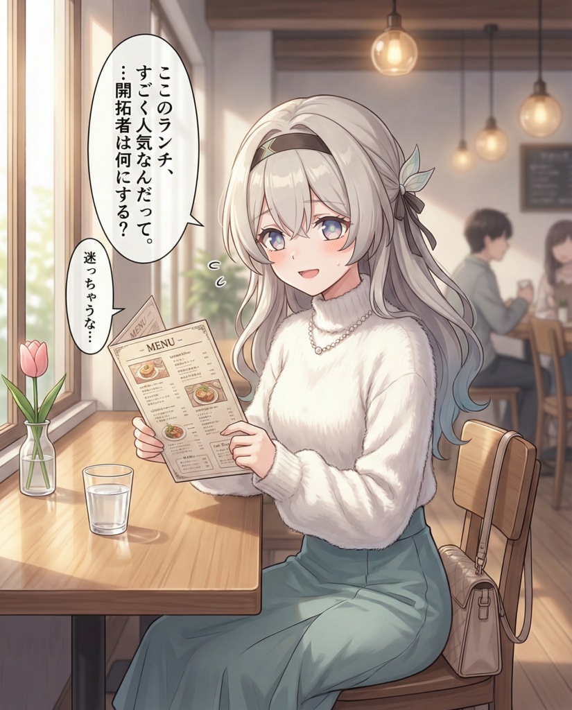 Firefly's Lookbook Vol.1 - Early Spring / 立春の日常スタイル -