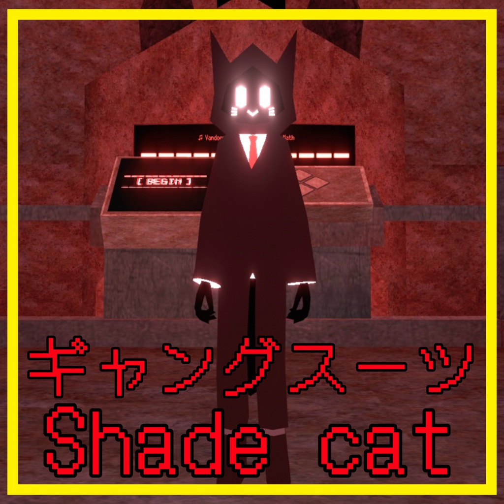 【Terrors of Nowhere】ギャングスーツ　Shade