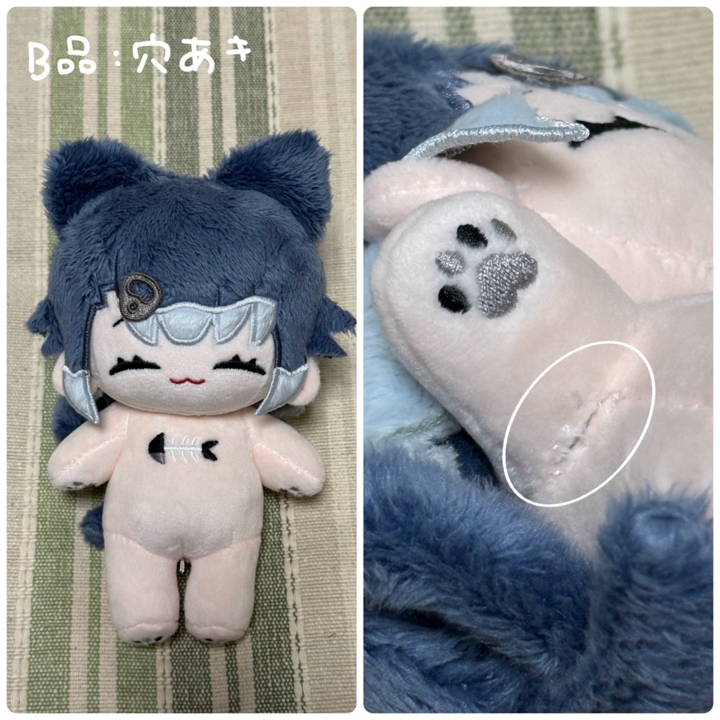 マーミャオ