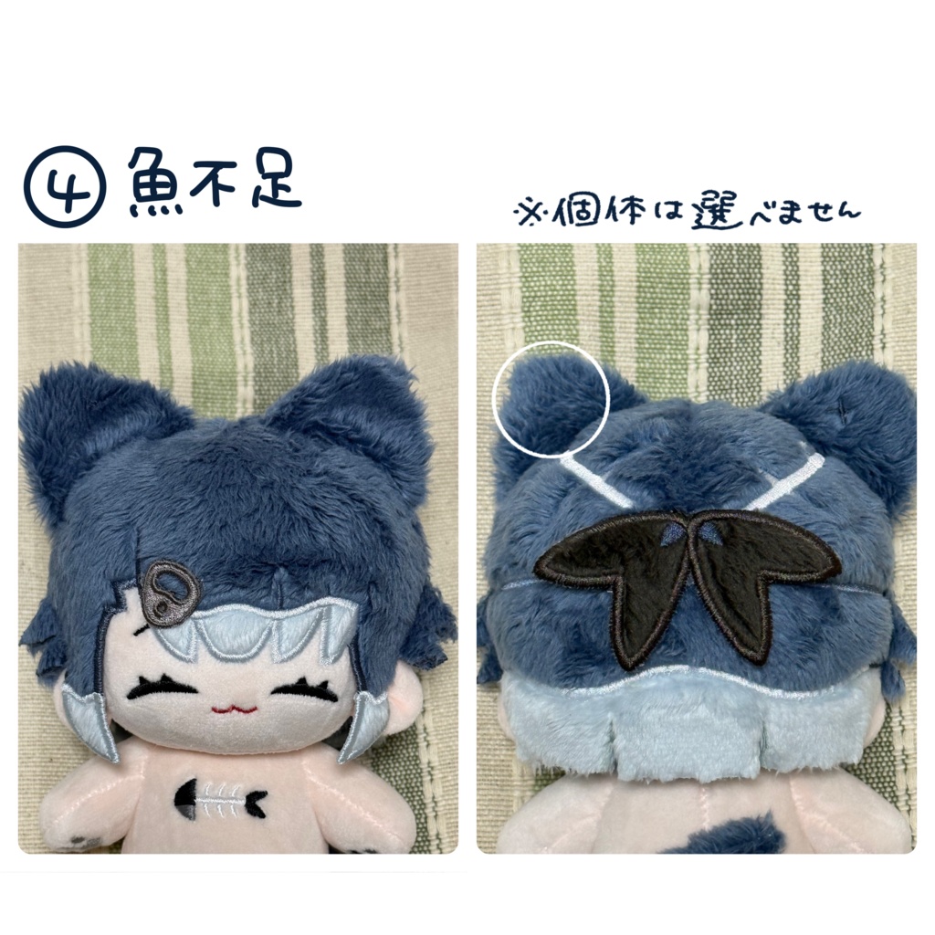 マーミャオ