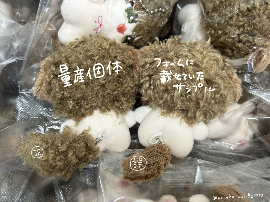 Toffia-トフィア-