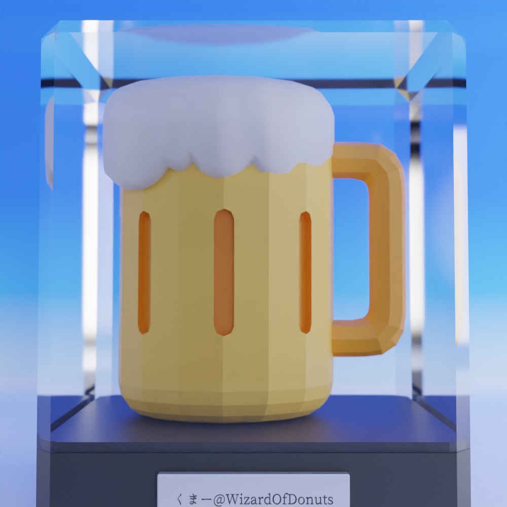 🍺/ビール/beer mug/U+1F37A