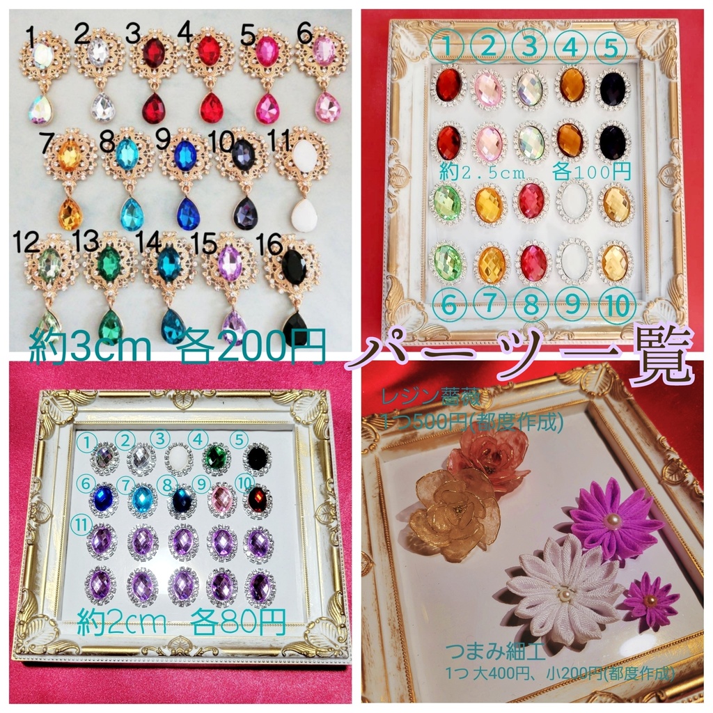 缶バッジ用 痛ロゼット オーダー 受付中