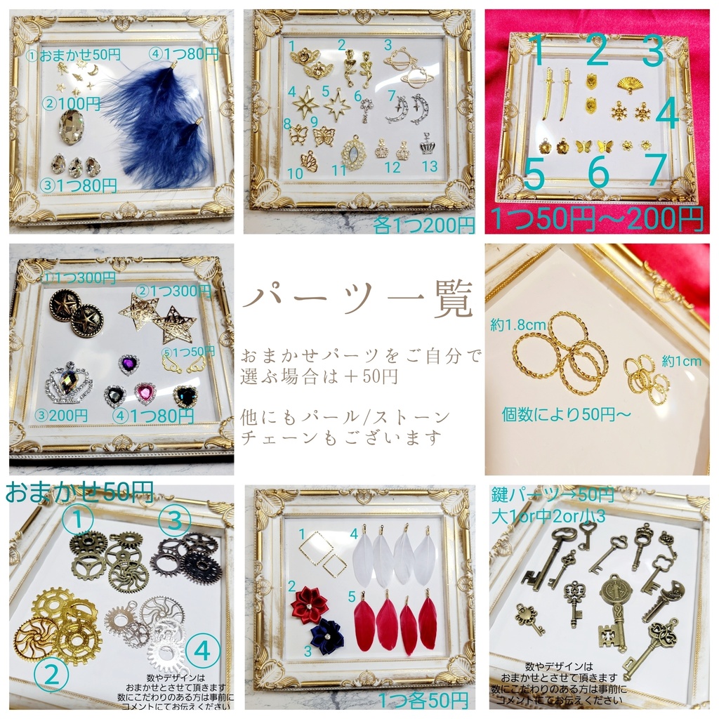 缶バッジ用 痛ロゼット オーダー 受付中 - YUKO♡ハンドメイド - BOOTH