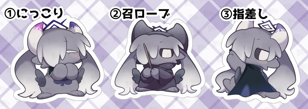小デスターアクリルスタンド