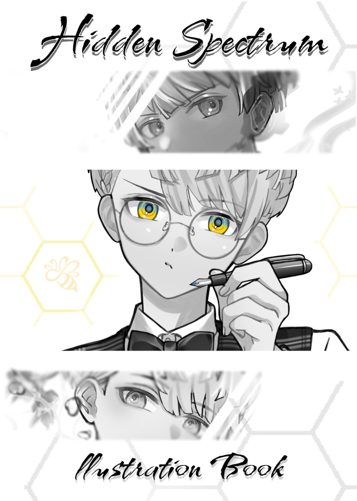 Hidden Spectrum　(イラスト本)