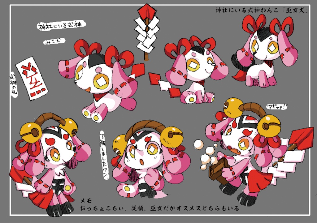 限定用（再購入者様用）