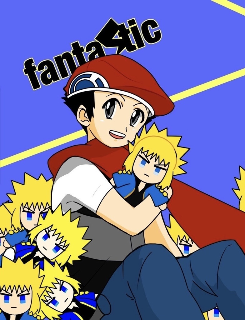 fantastic