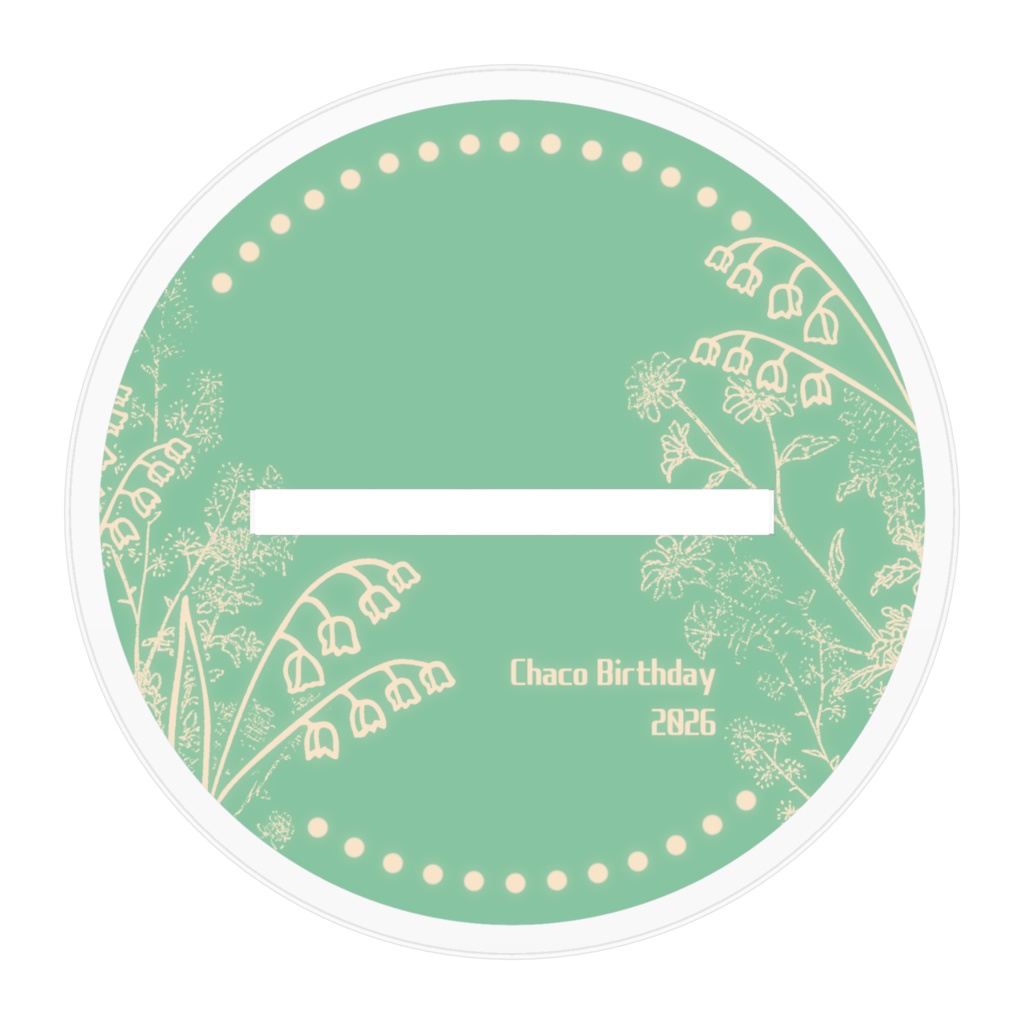 【期間限定】ちゃこ アクリルスタンド【BTD2026】