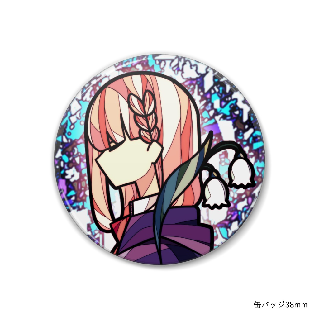 【受注生産】期間限定グッズセット【BTD2026】