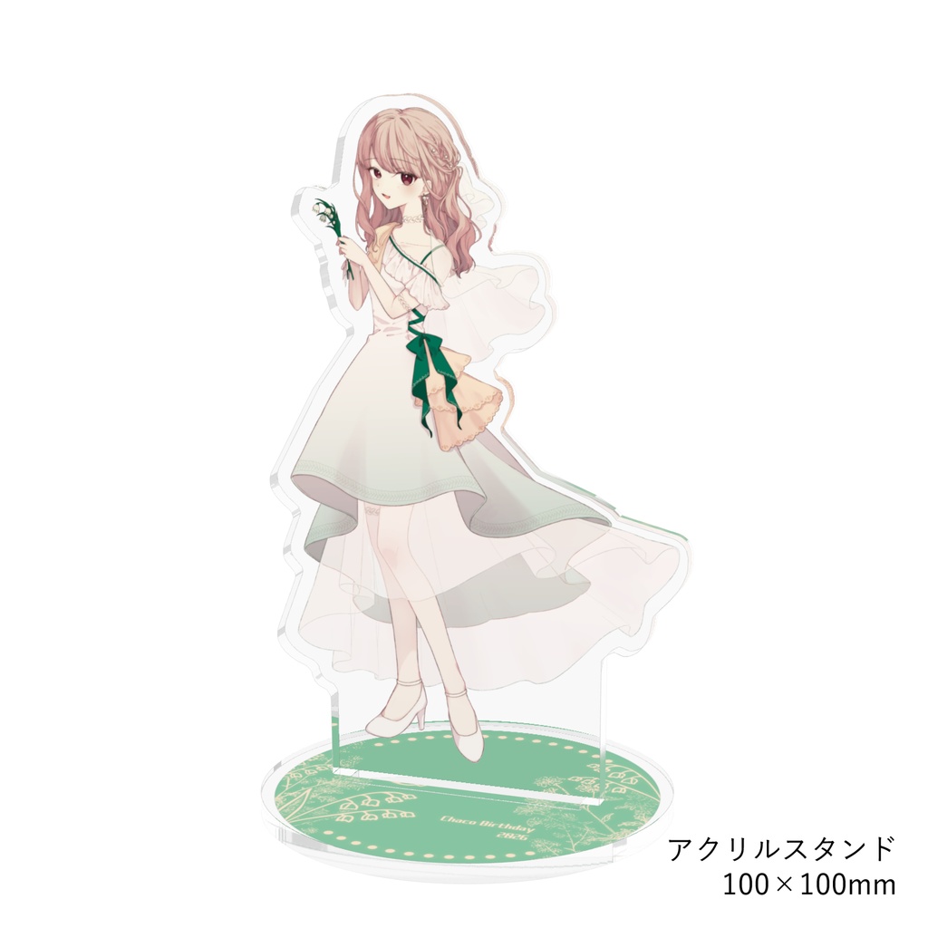 【受注生産】期間限定グッズセット【BTD2026】