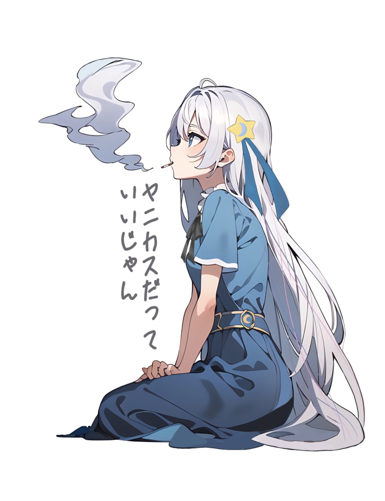 ぽぽにゃ応援セット