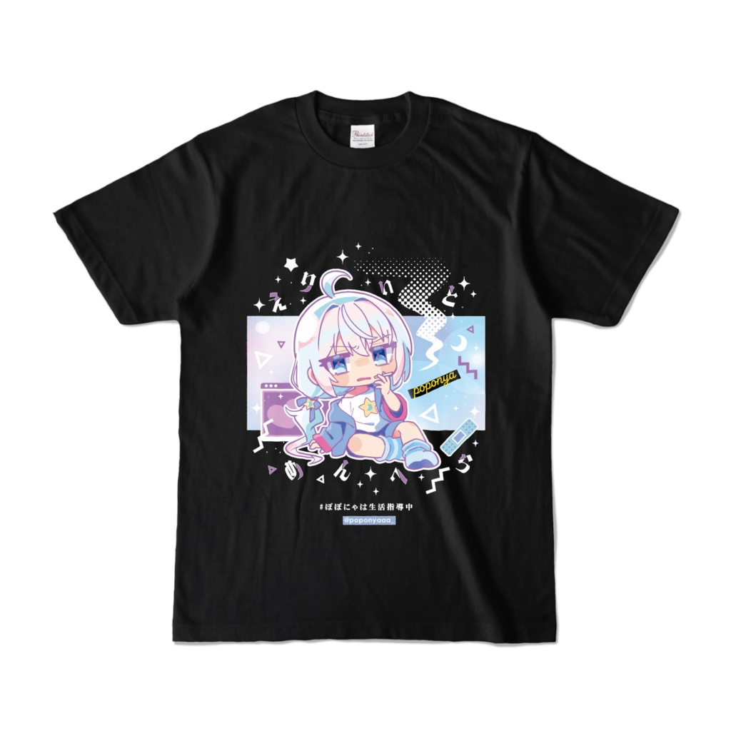 やさぐれぽぽにゃTシャツ