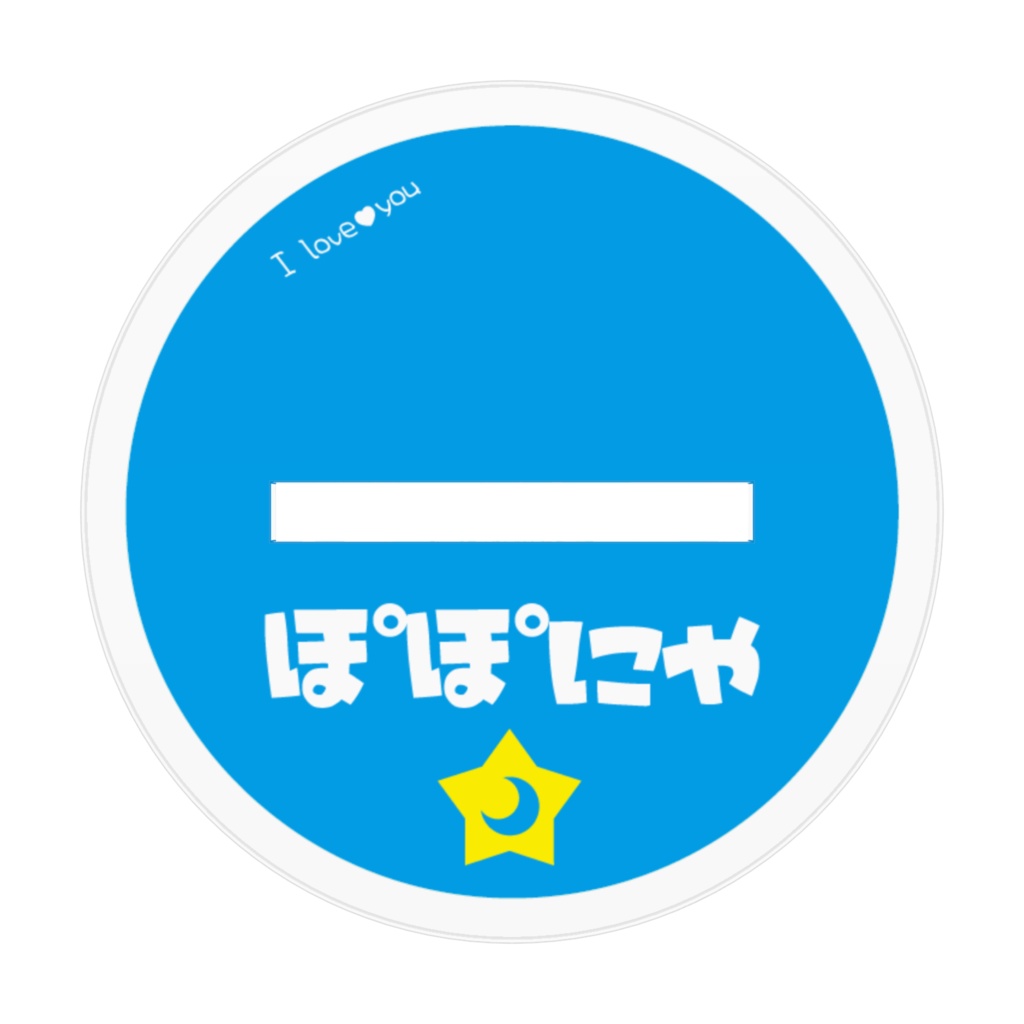 やさぐれぽぽにゃアクリルフィギア