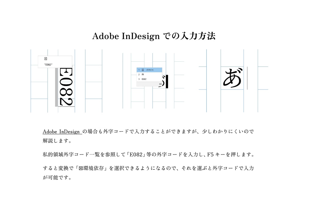 【フリーフォント】夜永オールド明朝(3.0.3アップデート)