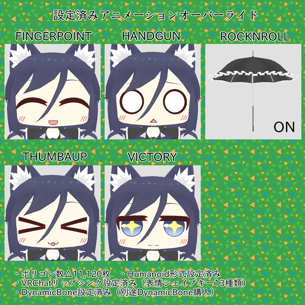 【VRアバター向け】プチけもみみ娘「ゴスロリねこみみ娘」