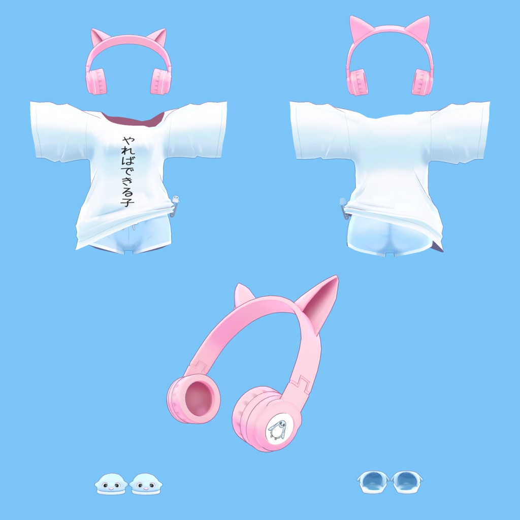 【ぽまえ用】だぼっと部屋着