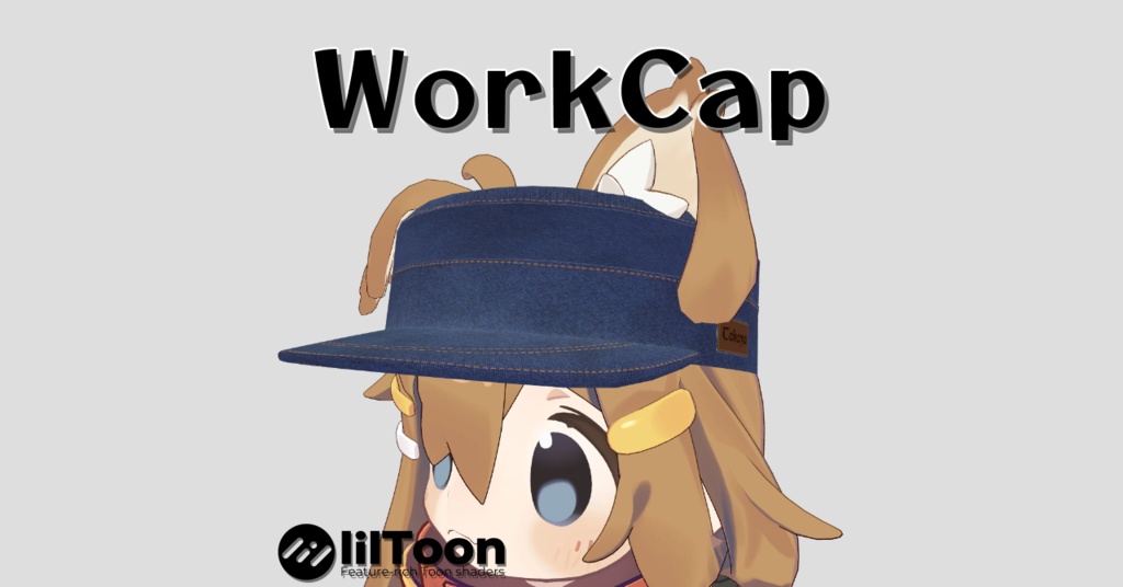 【VRChat想定】WorkCap ～ワークキャップ～【MA対応】