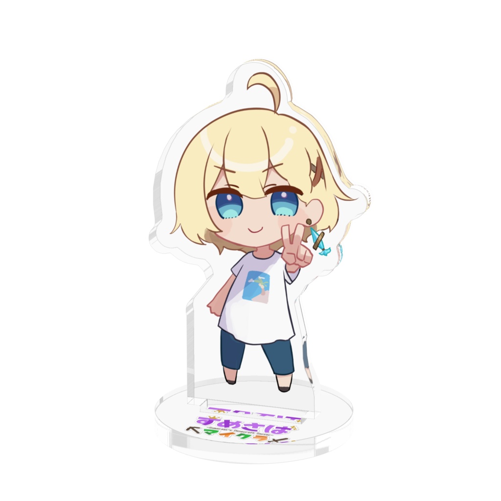 【すめさば】エランド【アクスタ】