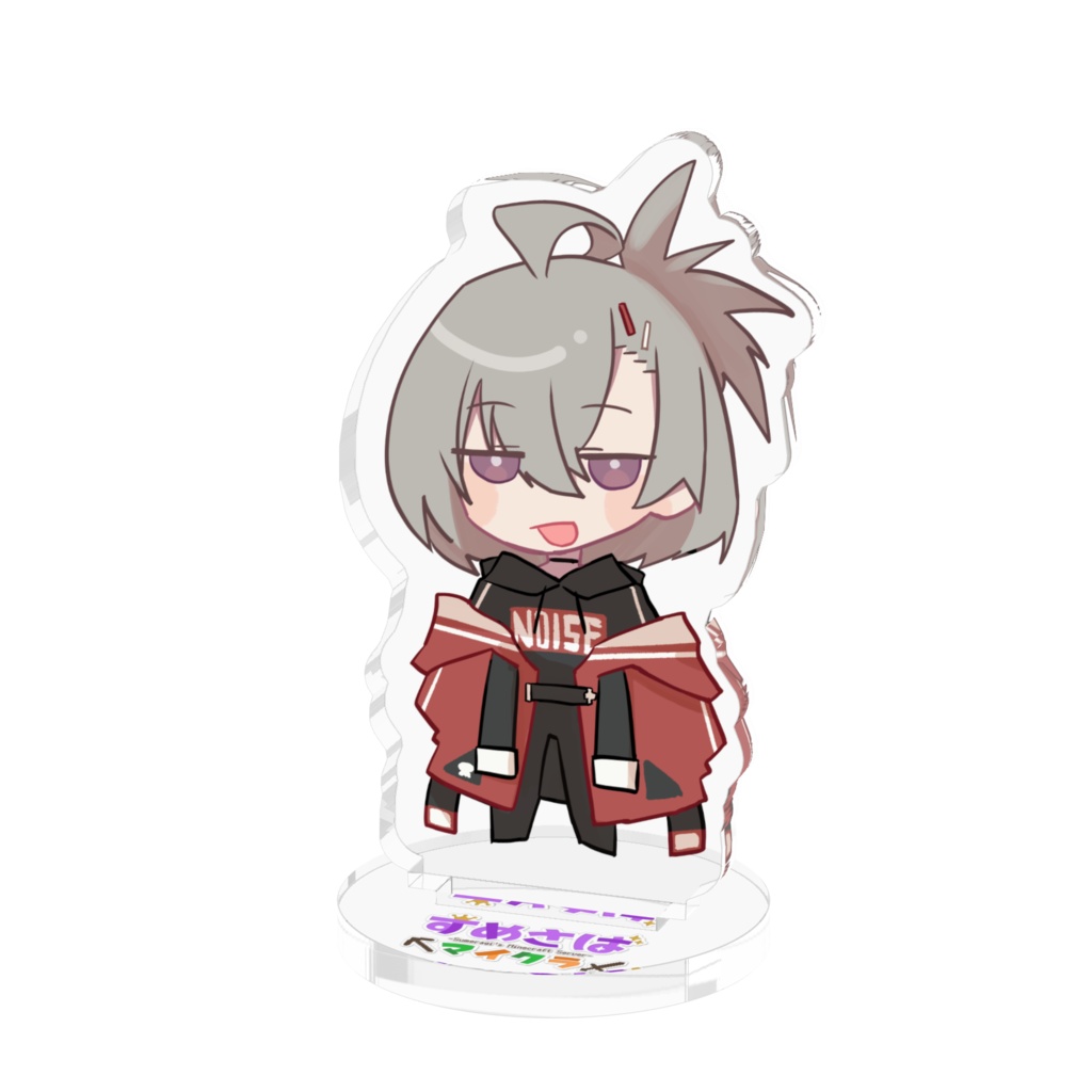【すめさば】逆神刹忌【アクスタ】