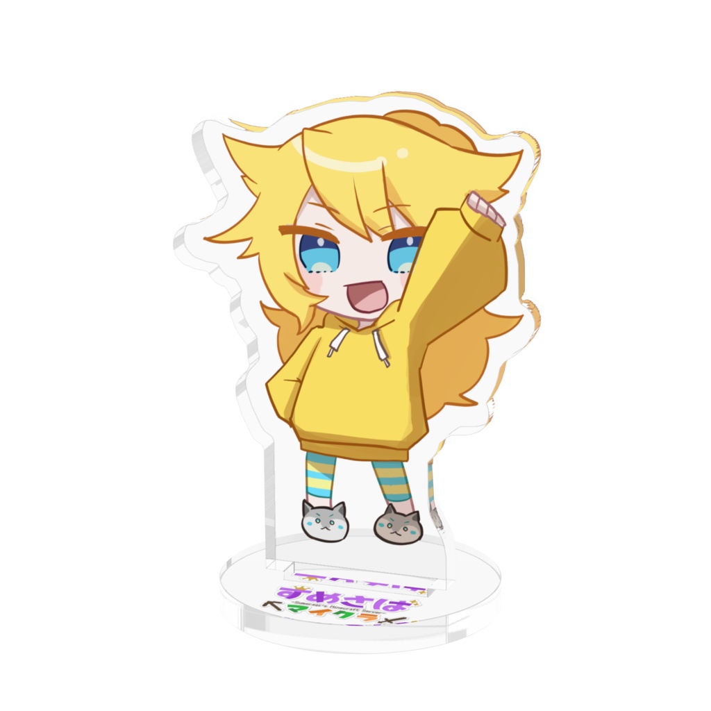 【すめさば】上々嬢【アクスタ】