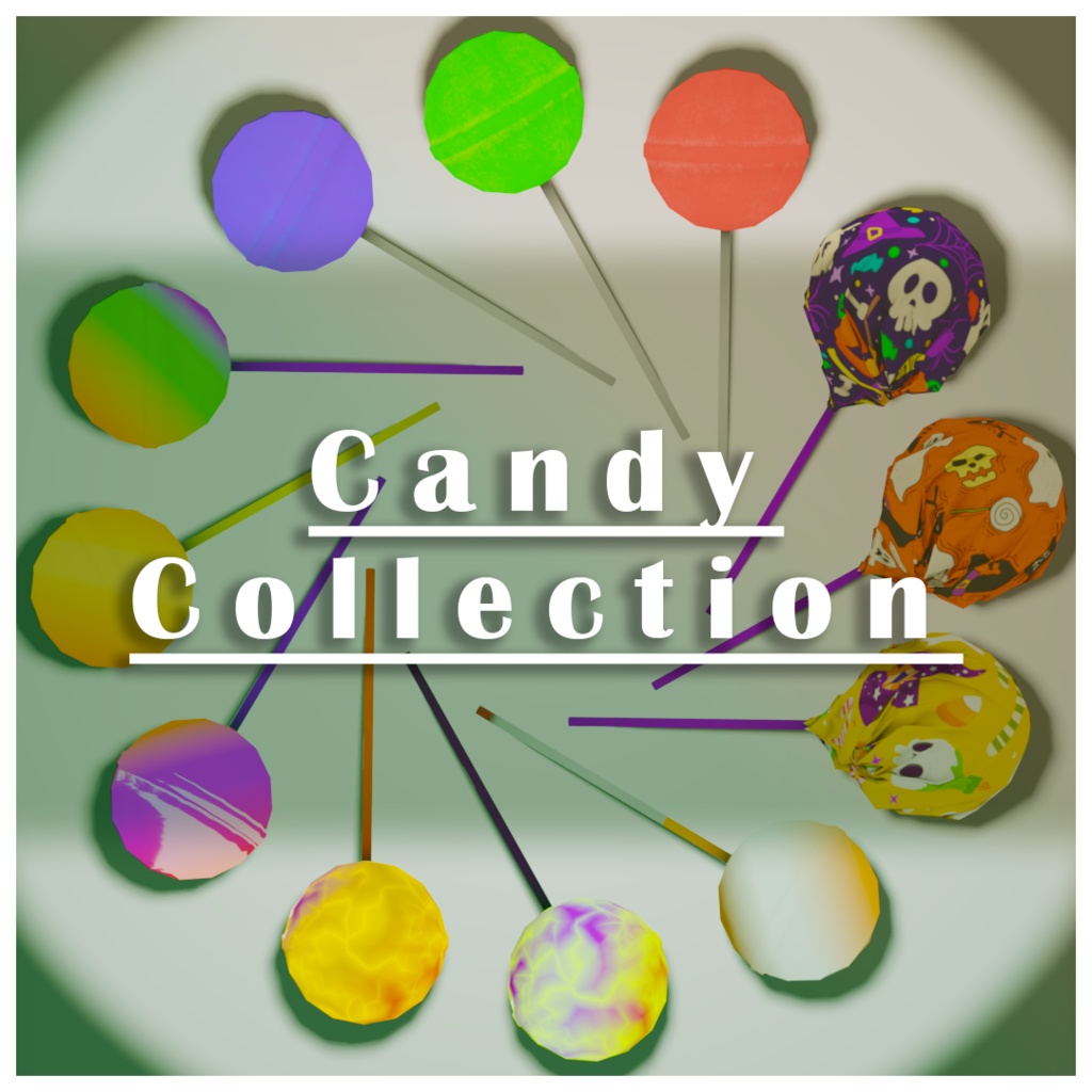 【ハロウィン向け3Dモデル】キャンディーコレクション【Candy Collection】【12種】