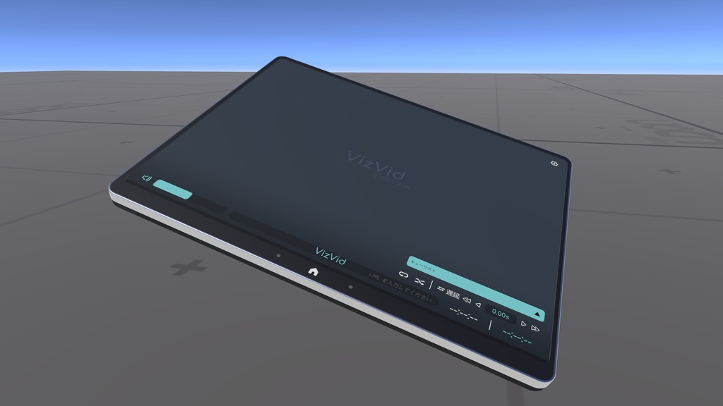 [SDK3] [Free] VizVid for RTab