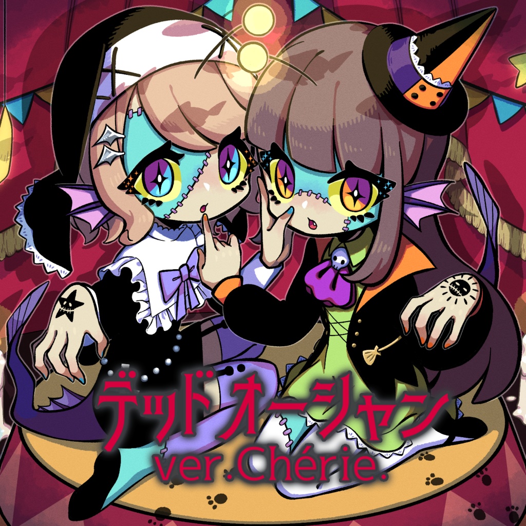 【Chérie.ver】デッドオーシャン／可不 (Prod. by 黒猫ノラ)