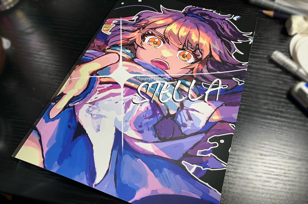 【新刊】STELLA【ぷよ主義18】