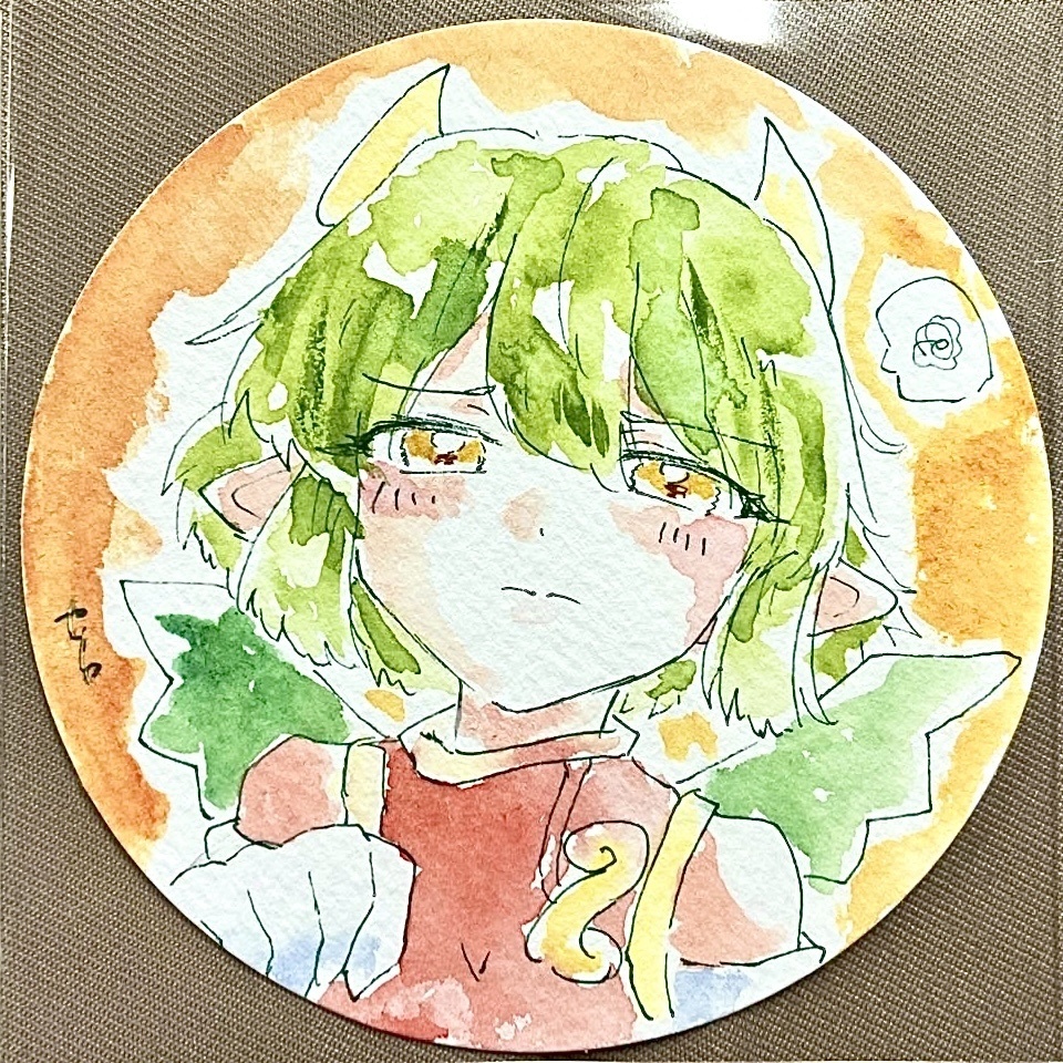 ドラコケンタウロス　水彩原画