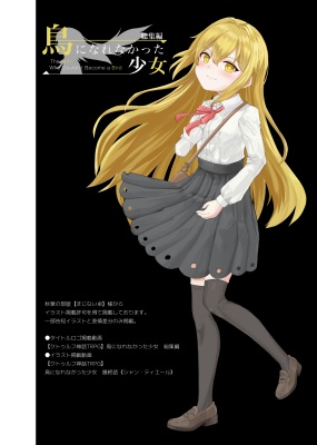 【2/28以降発送】C107新刊5点セット