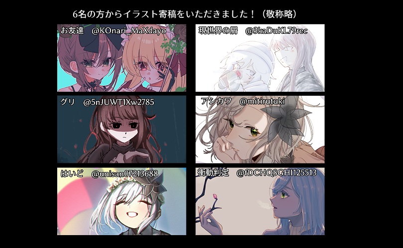 【ノベルティ付】架空神話経過報告新刊セット