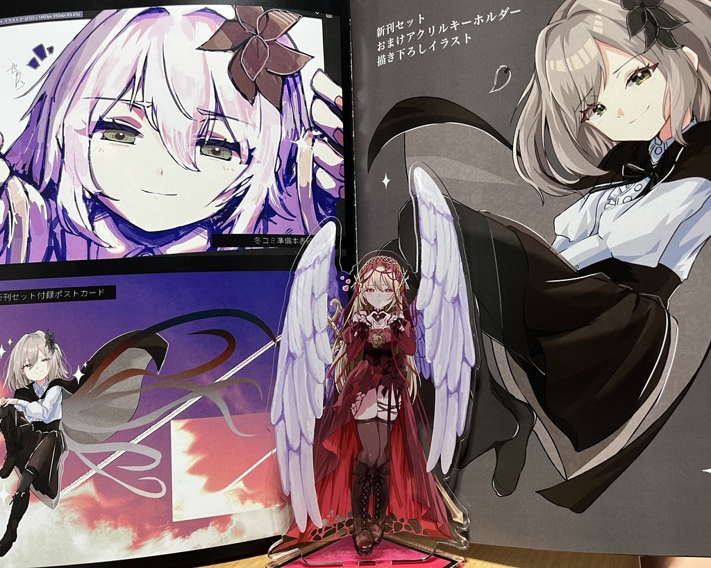 架空神話観察記録本【単品】