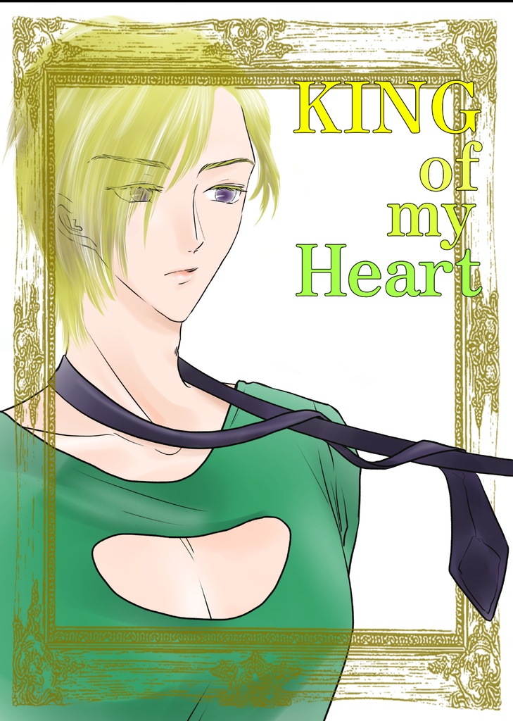 KING of My Heart