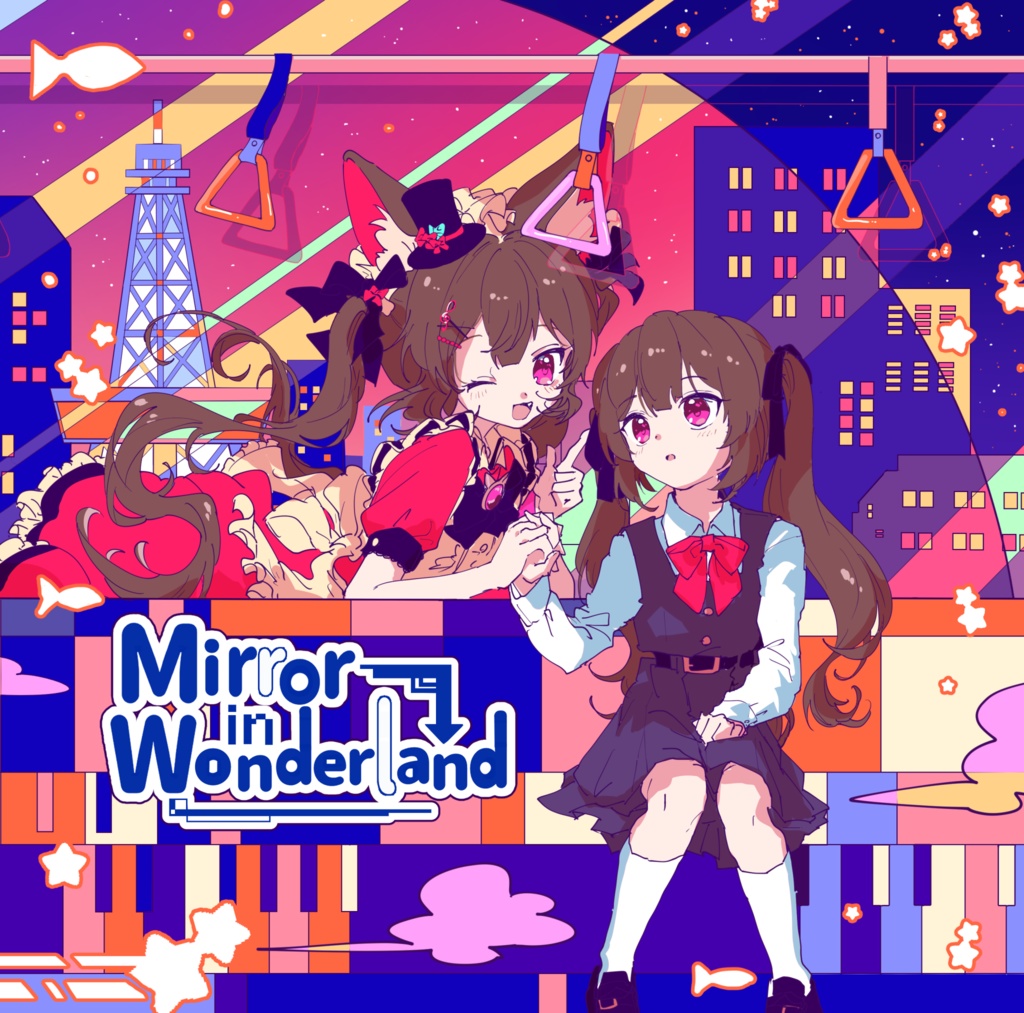 Mirror in Wonderland【ダウンロード版】