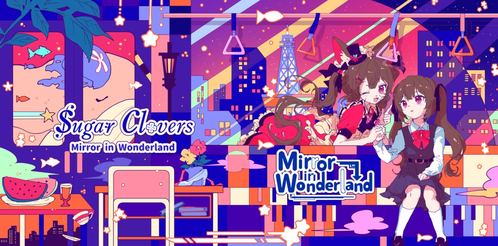 Mirror in Wonderland【ダウンロード版】