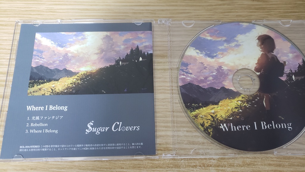 Where I Belong【CD版】