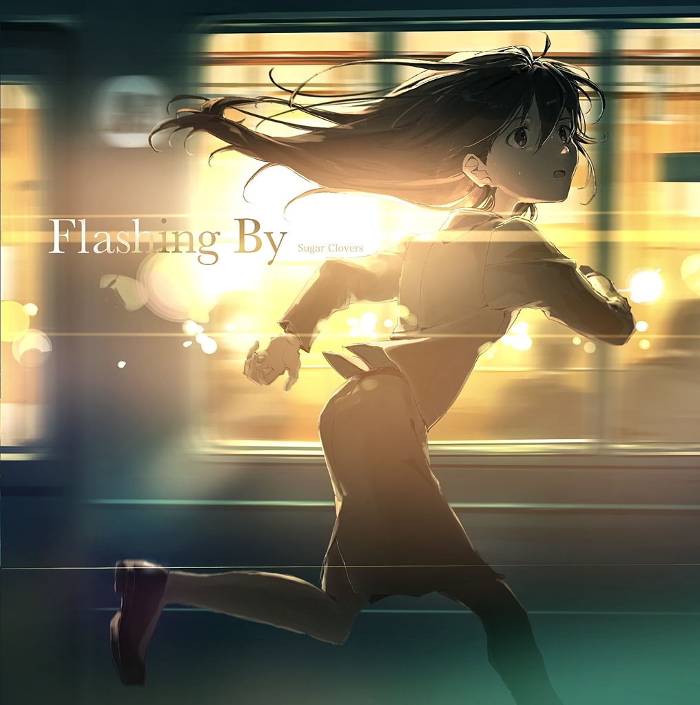 Flashing By【ダウンロード版】