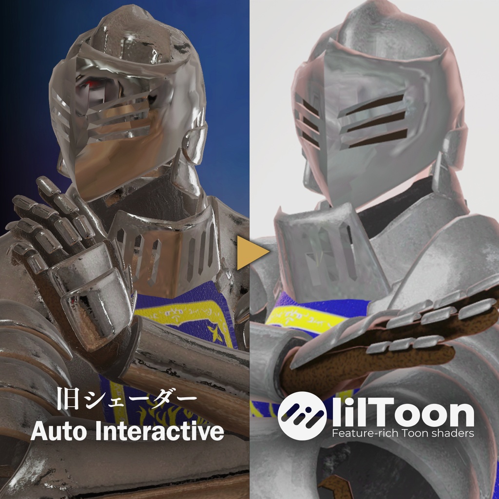 鳳樹の騎士甲冑