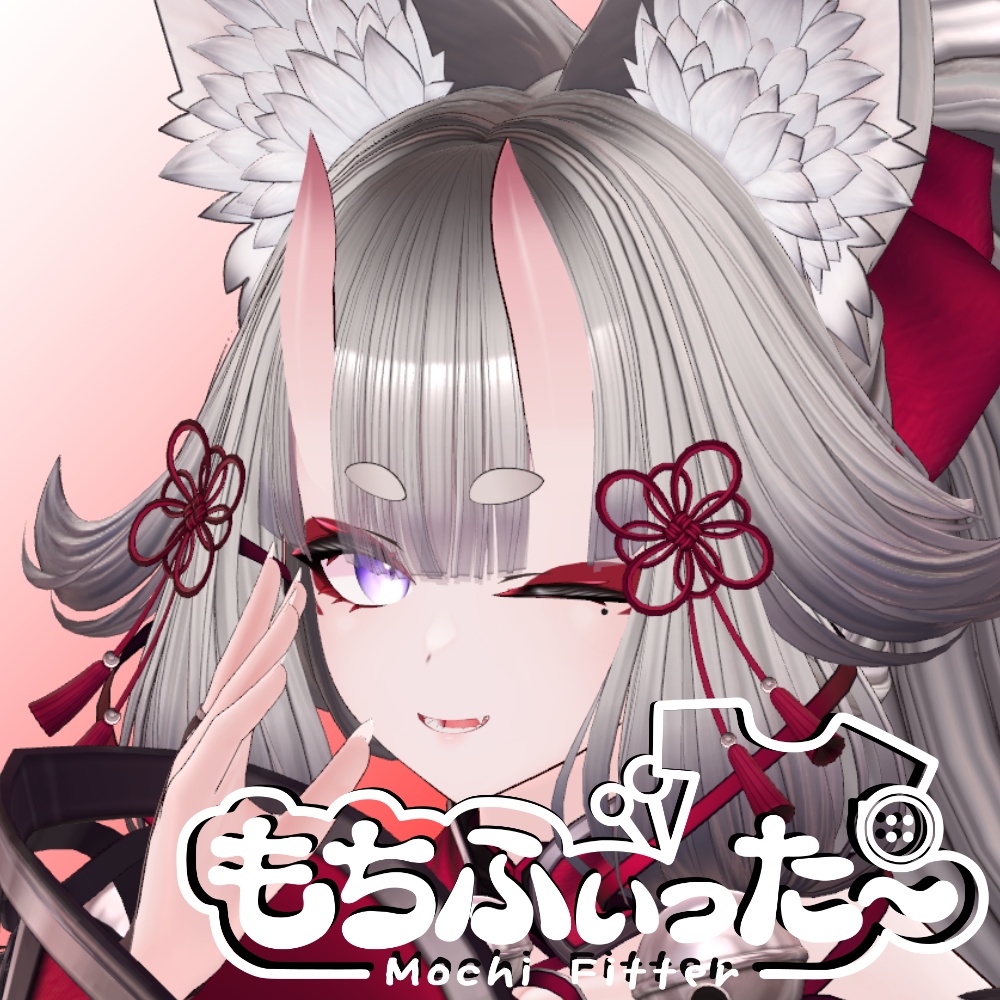 もちふぃった~変換プロファイル 天狐ノ鬼娘(順方向のみ)