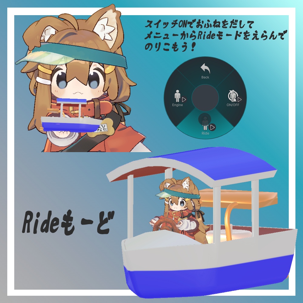 【まめひなた向け】とびだせ!ポンポンふね